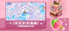 Game screenshot 咖啡大亨pk消消大亨 mod apk