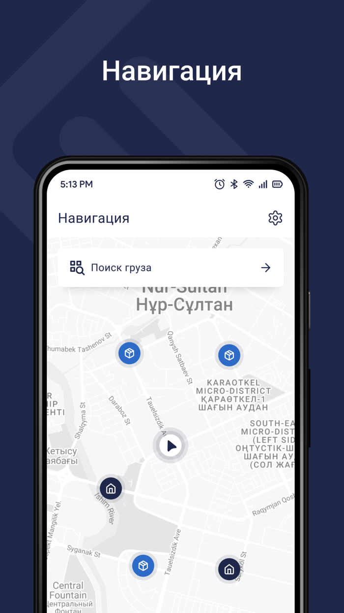 Baza грузоперевозок