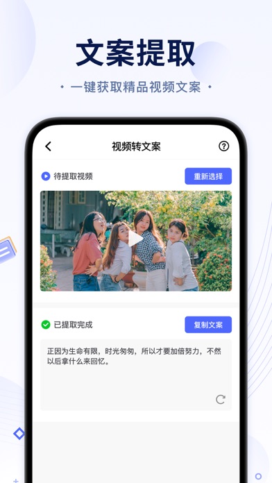 Screenshot #2 pour 水印宝Lite-视频水印编辑大师