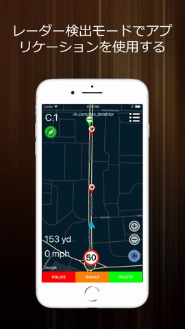 警察 探知機（速度カメラレーダー）のおすすめ画像3