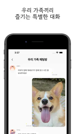 Game screenshot 모닥 hack