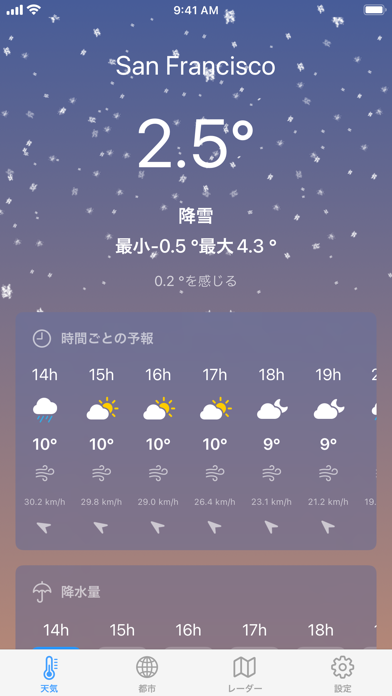 天気 ´のおすすめ画像8