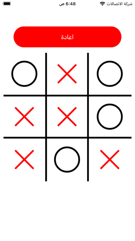 XO (iOS) 由: Faiz Alharbi XO (iOS) 由: Faiz Alharbi