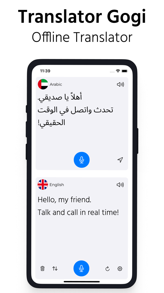 #1. Translator Gogi (iOS) 由: Ivan Beschetnikov