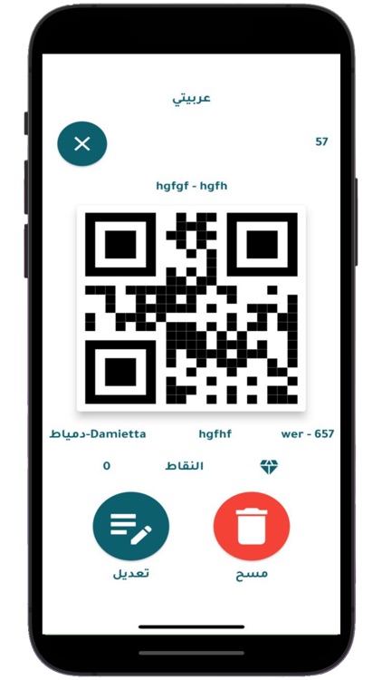 Car Plus screenshot-3