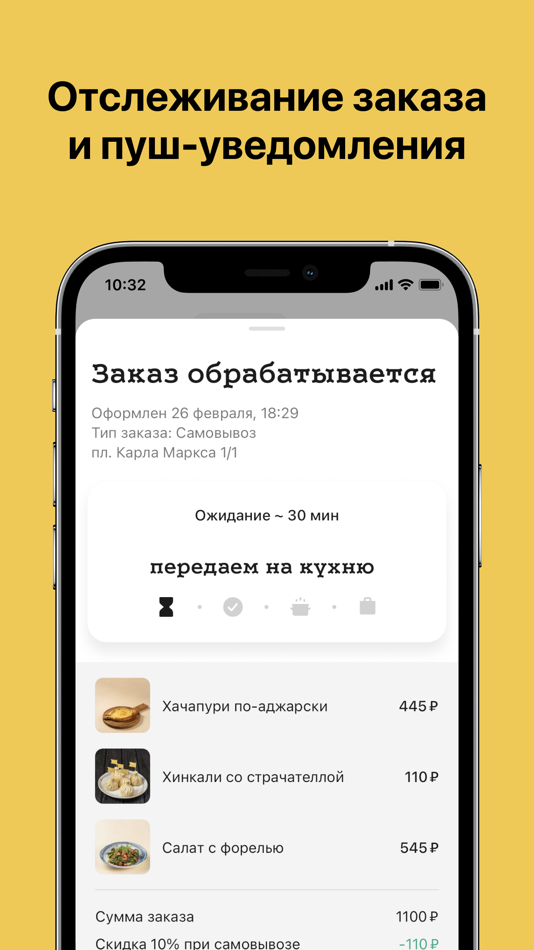 #5. Аджикинежаль (iOS) 由: Starter Apps