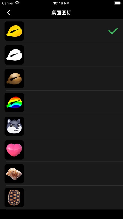 木鱼 - 静修念经修佛小助手 screenshot-3