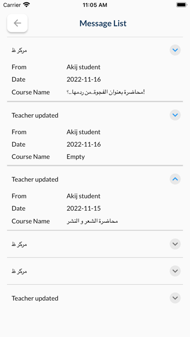 معهد ظ Screenshot