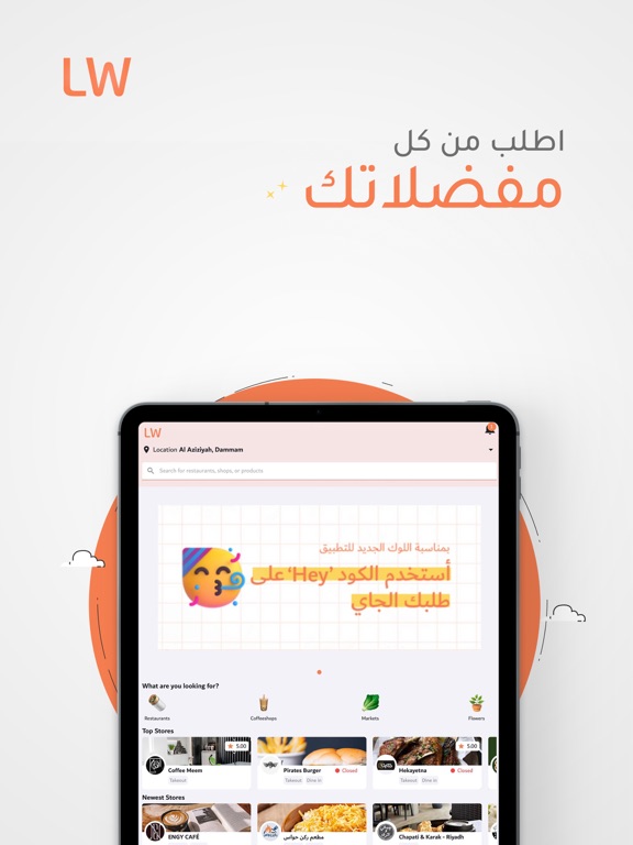 Screenshot #4 pour LazyWait
