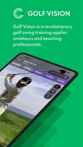 Game screenshot Golf Vision, AI Swing recorder apk