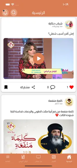 Game screenshot سي تي ڤي apk