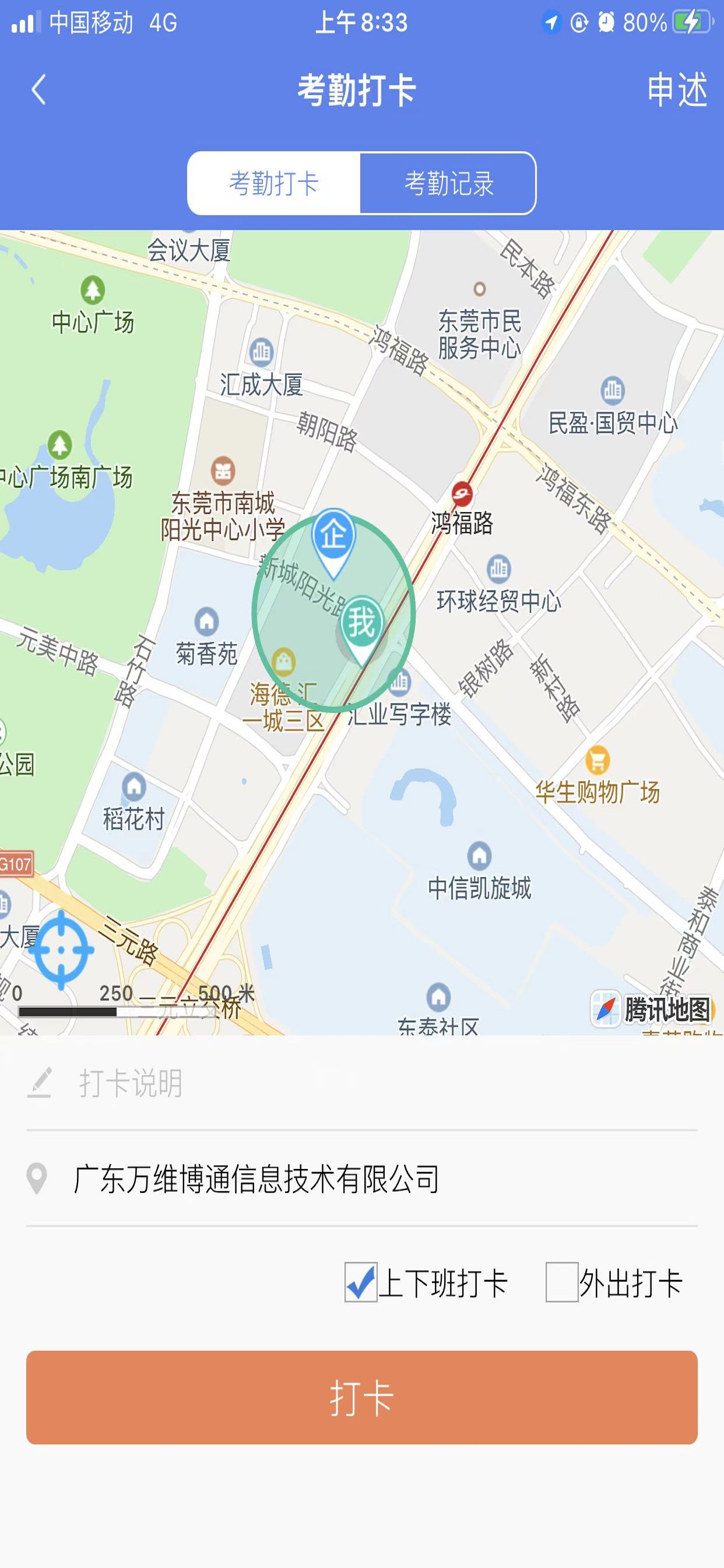 鲁班堡