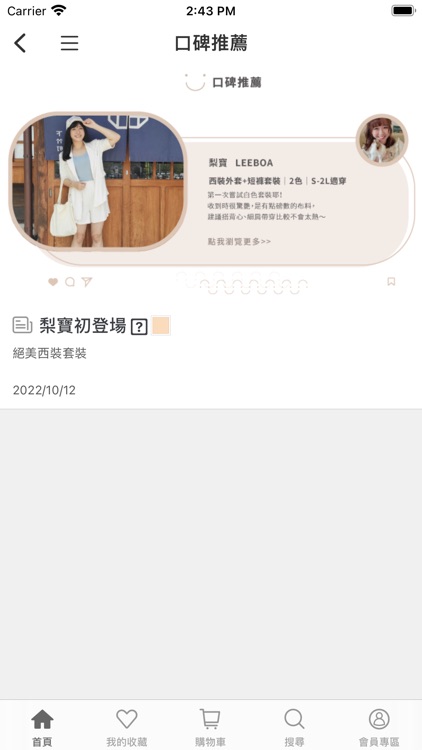 Alméius｜艾米優斯