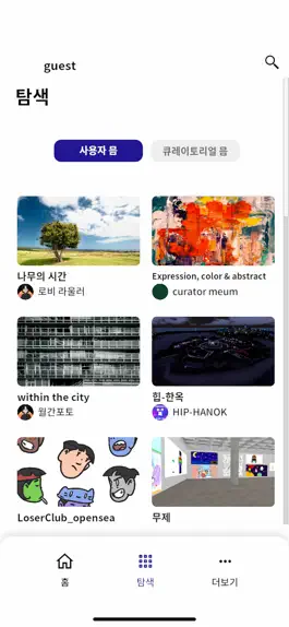 Game screenshot 믐MEUM apk
