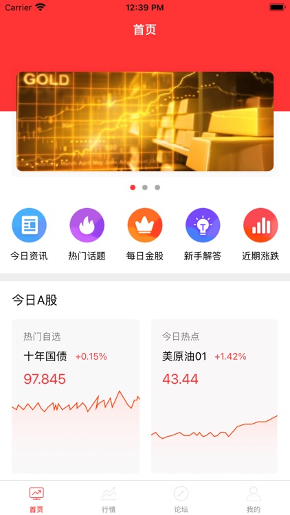 南乐财经-财经快讯股票资讯分析平台