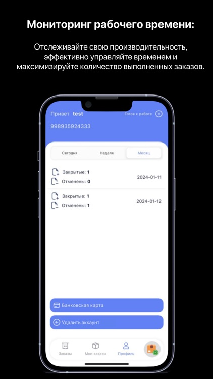 BURGER&CO screenshot-4