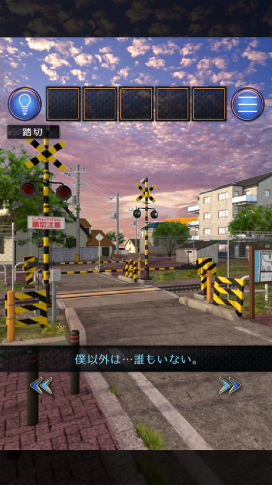 #2. 脱出ゲーム -誰もいない街- (iOS) 由: Kazunori Shojima