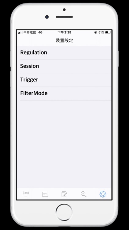 InventoryOfAssets screenshot-4