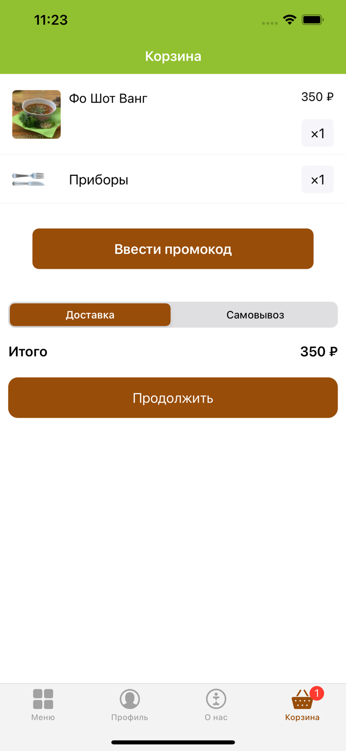 ВЬЕТНАМиКО