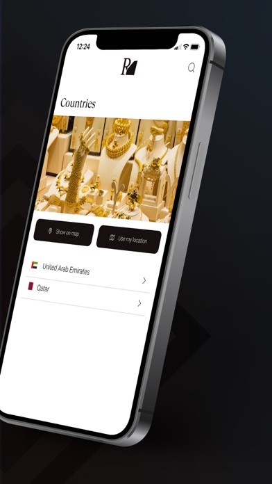 Al Romaizan Screenshot
