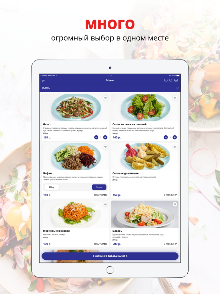 Амта  Красноярск