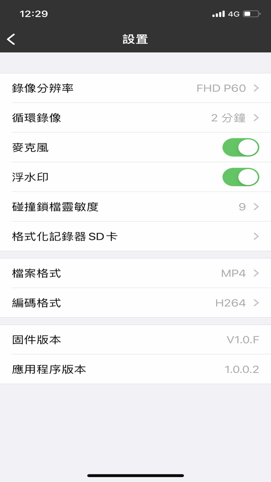 #3. Caper Cam (iOS) 由: Cruise Cloud Technology (Shenzhen) Co., Ltd.