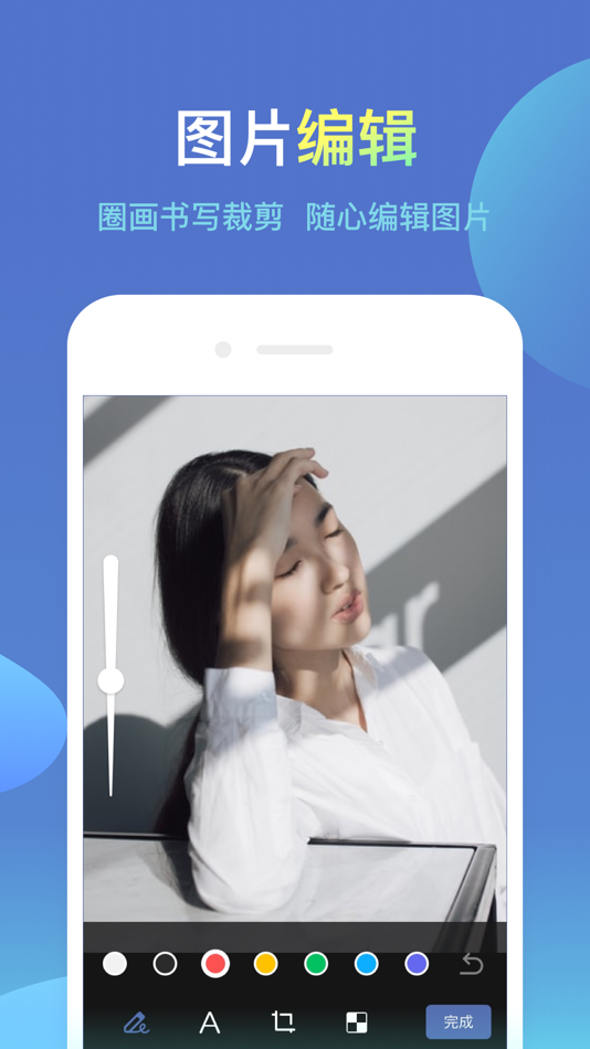 #3. 城信客户端 (iOS) 由: 南京魔苹网络科技公司