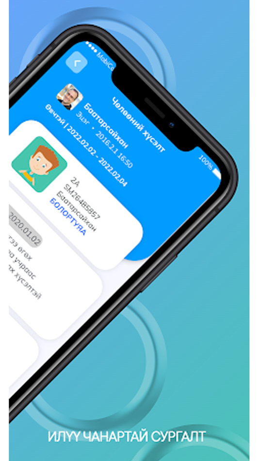 #2. eTeacher mobile (iOS) Bởi: Digital Edu Management LLC