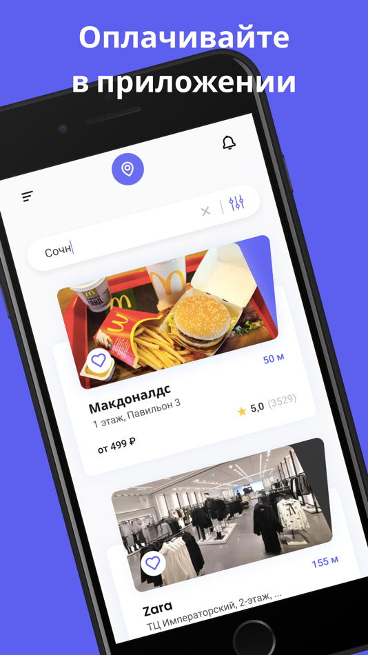 #2. USE app (iOS) Podle: It Way LLC