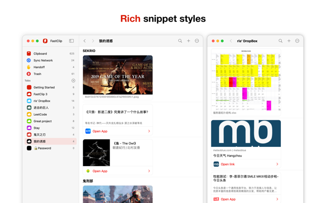 FastClip - Snippets Editor Screenshot