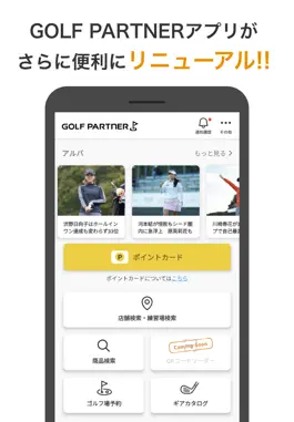 Game screenshot GOLF Partner mod apk