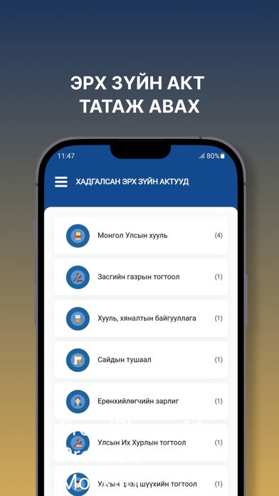 Legalinfo mn Screenshot