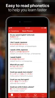 speakeasy japanese phrasebook iphone screenshot 2
