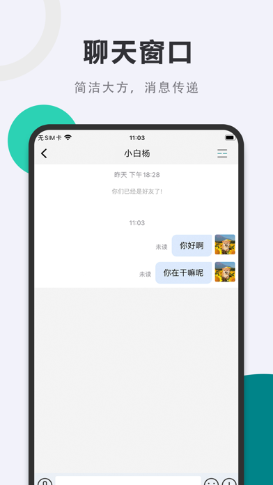 西友好物 Screenshot