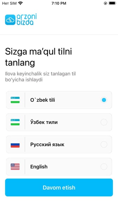 Abiz(Arzoni Bizda) Screenshot