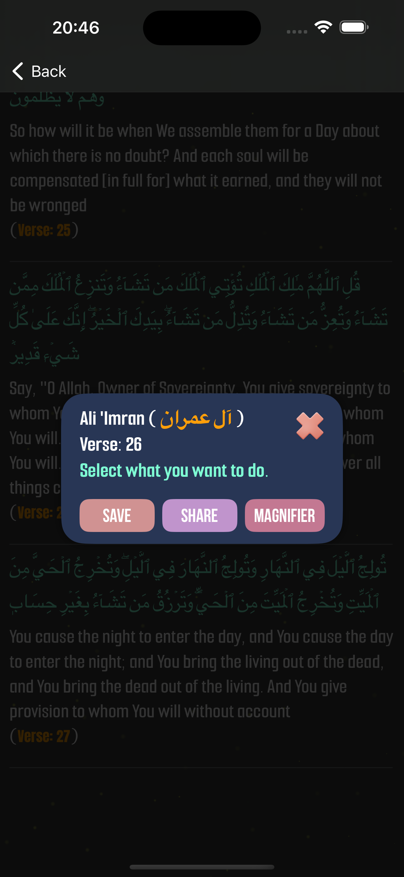 The Quran - Surahs and Verses