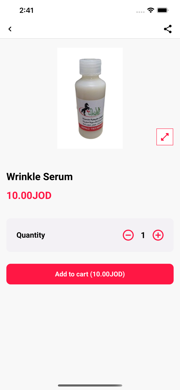 الاصيل في الطب البديل