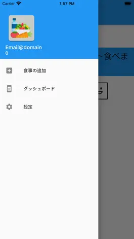 Game screenshot フードヘルスケア mod apk