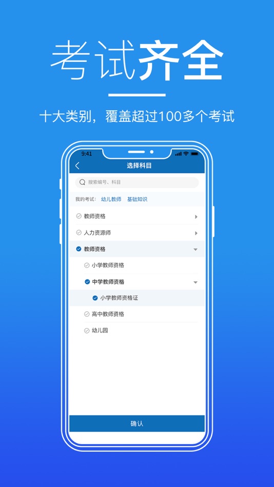 #2. 知行者在线 (iOS) 由: 合肥知行者软件科技合伙企业(有限合伙)