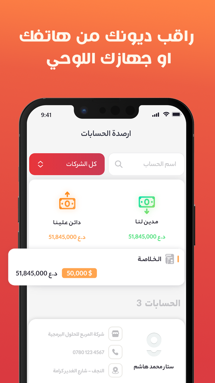 My Morabaa  مربعي