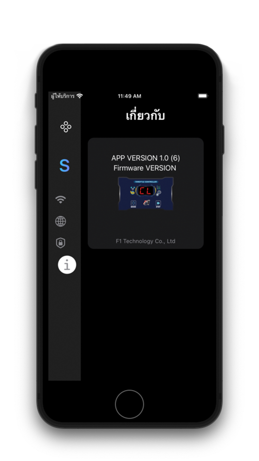 #10. Step1 Mobile (iOS) Podle: Noppadon Kammit