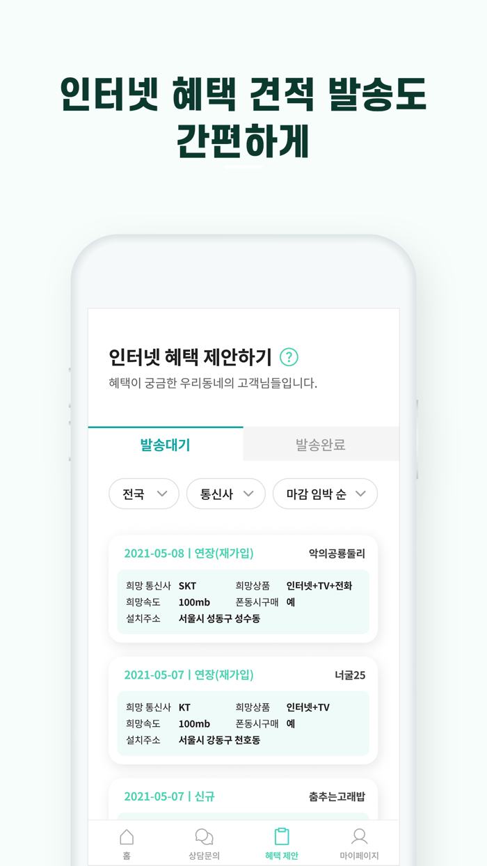 퍼스 사장님