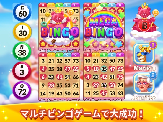 Bingo Aloha-Vegas Bingo Gamesのおすすめ画像1