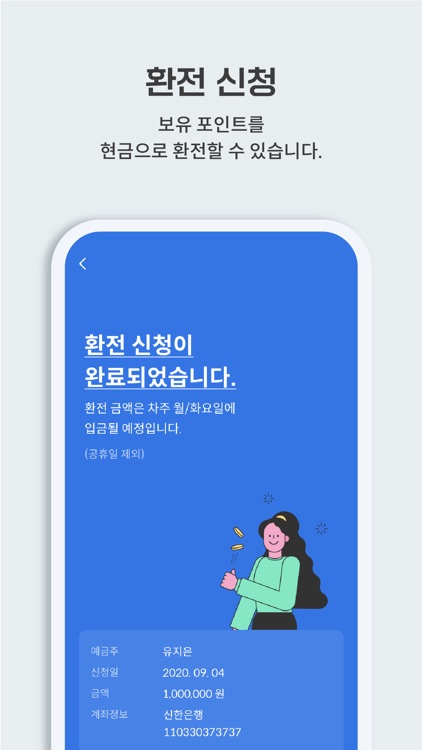 수퍼빈 screenshot-4