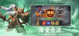 Game screenshot 奇将雄兵 hack