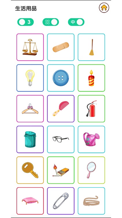 宝贝初学 - 宝宝启蒙认知识图说话 screenshot-8