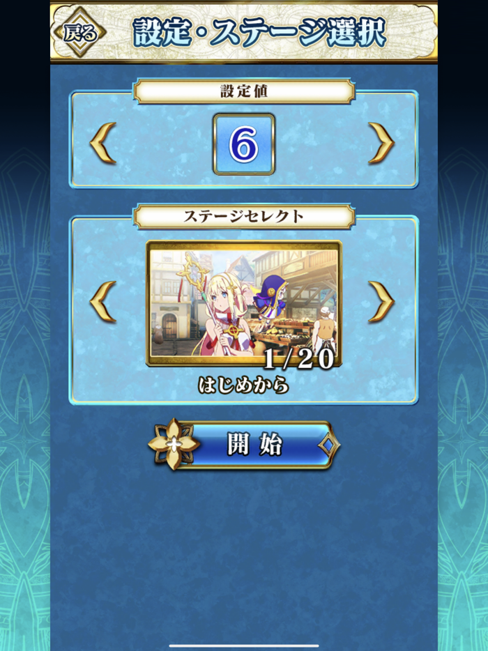 【パチスロ】十字架5