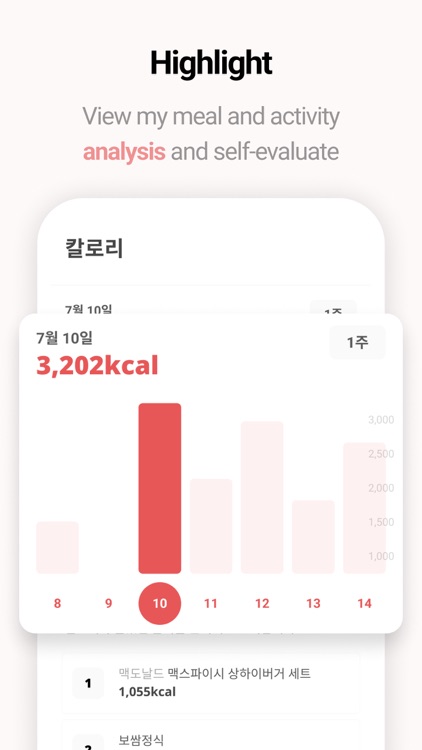 Sprint - Food & Workout App screenshot-7