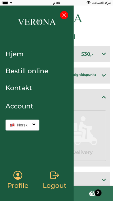 Verona Restaurant Screenshot