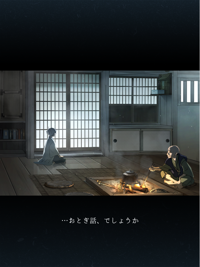 脱出ゲーム - 忘れ雪 -